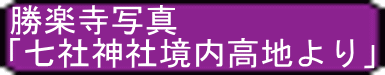 地図室に展示されている民具2